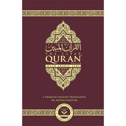 The Clear Quran with Arabic Text- Hardcover (8.7" x 5.7")
