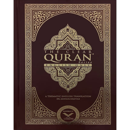 The Clear Quran English Only- Hardcover (8.7" x 5.7")