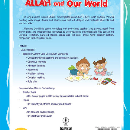Allah and Our World (With Online Access Code)