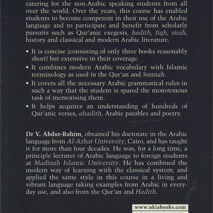 Arabic Course for English Speaking Students - Madinah Islamic University: Level 2 دروس اللغة العربية