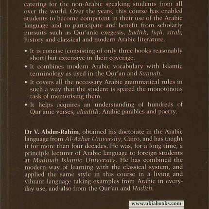 Arabic Course for English Speaking Students - Madinah Islamic University: Level 3 دروس اللغة العربية