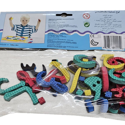 Magnetic Arabic Letters (Fridge)