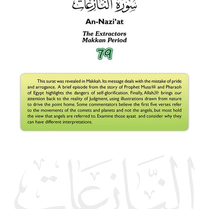 A Student's First Guide to Juz 'Amma: Part 30 (With QR Code, Without Transliteration)