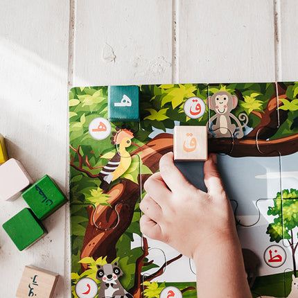 Arabic Alphabet Blocks: At the Zoo (136 pieces) لعبة المكعبات العربية في حديقة الحيوان