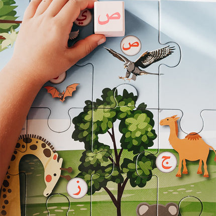 Arabic Alphabet Blocks: At the Zoo (136 pieces) لعبة المكعبات العربية في حديقة الحيوان
