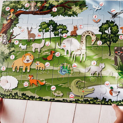 Arabic Alphabet Blocks: At the Zoo (136 pieces) لعبة المكعبات العربية في حديقة الحيوان