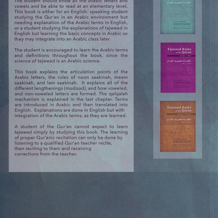 AgeTajweed Rules of the Quran: Part One أحكام تجويد القرآن