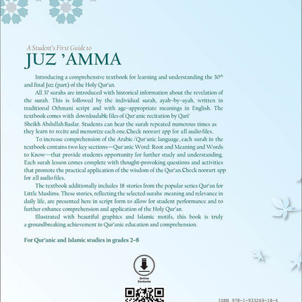 A Student's First Guide to Juz 'Amma: Part 30 (With QR Code, Without Transliteration)