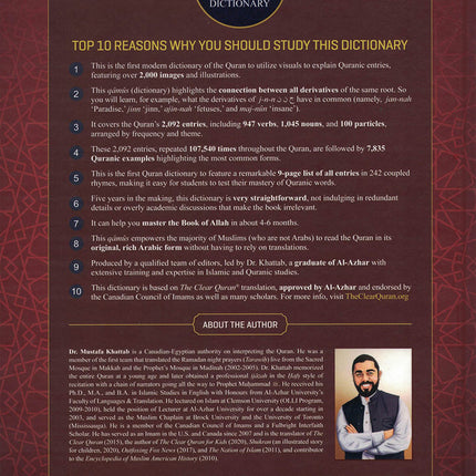 The Clear Quran Series Dictionary