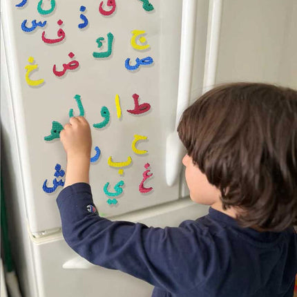 Magnetic Arabic Letters (Fridge)
