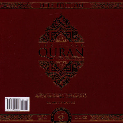 The Clear Quran (Indo-Pak) with Arabic Text | Hardcover (7.6" x 9.4") | Hifz Edition, 13 Lines