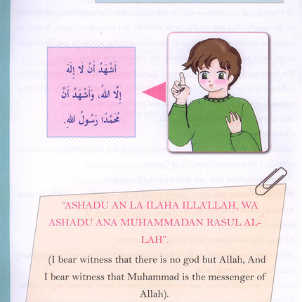 The Happy Muslim: KG2