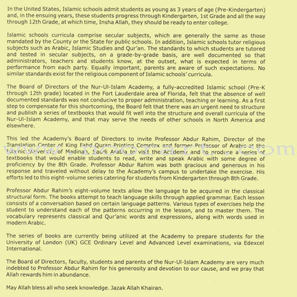 Madinah Arabic Reader: Book 5