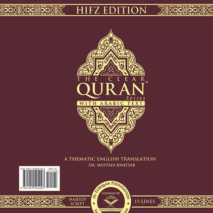 The Clear Quran (Indo-Pak) with Arabic Text- Hardcover (8" x 9.7")| Hifz Edition Script 15 Lines