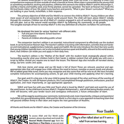 Allah and Our World (With Online Access Code)