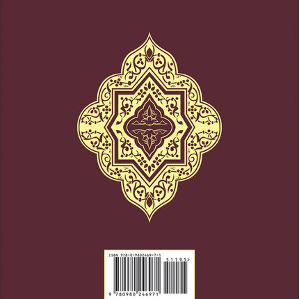 The Clear Quran with Arabic Text- Paperback (8.5" x 5.5")