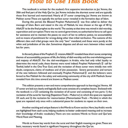 A Student's First Guide to Juz 'Amma: Part 30 (With QR Code, Without Transliteration)