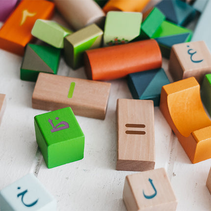 Arabic Alphabet Blocks: At the Zoo (136 pieces) لعبة المكعبات العربية في حديقة الحيوان