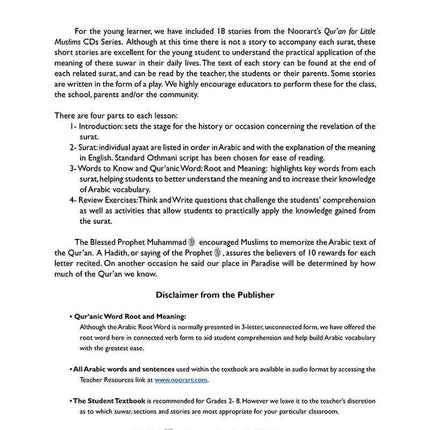 A Student's First Guide to Juz 'Amma: Part 30 (With QR Code, Without Transliteration)