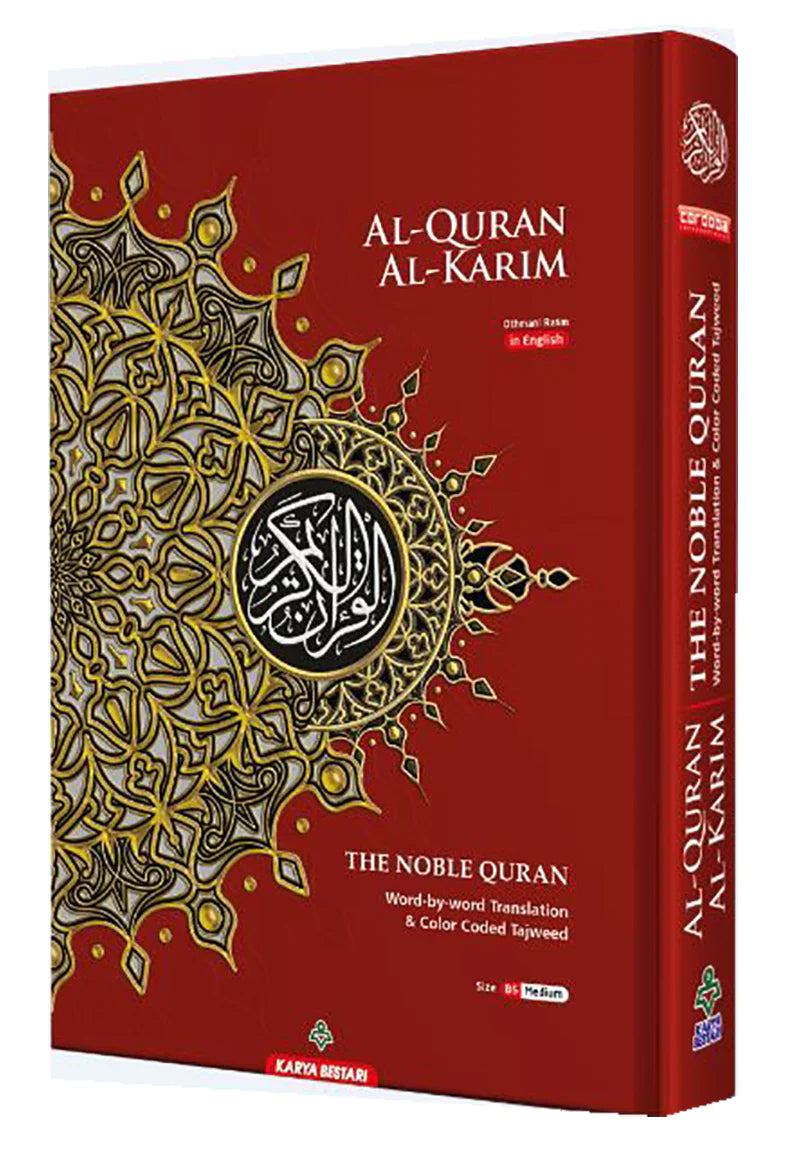 Al-Quran Al-Karim The Noble Quran Red-Medium size B5 (25x17.5 cm)|Maqdis Quran