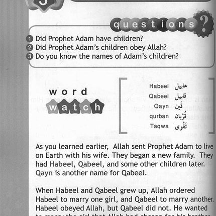 I Love Islam Textbook: Level 2