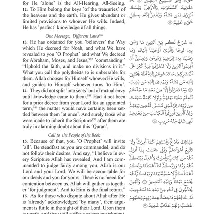 The Clear Quran with Arabic Text- Paperback (8.5" x 5.5")