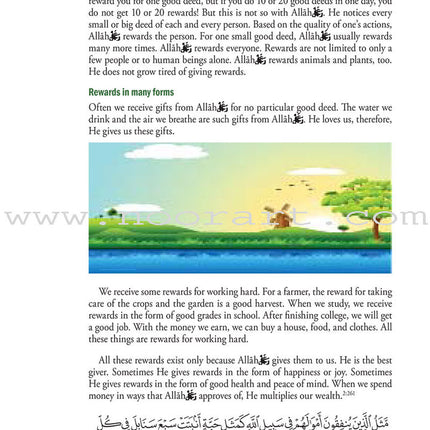 Weekend Learning Islamic Studies: Level 4 (Revised and Enlarged Edition)