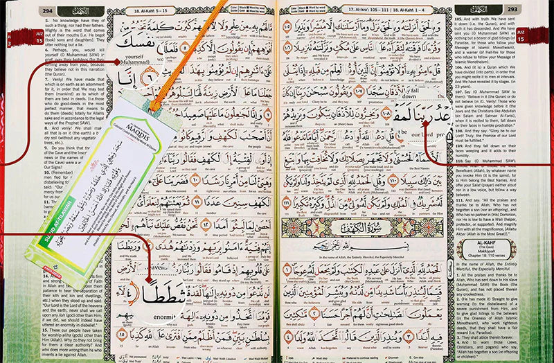 Al-Quran Al-Karim The Noble Quran White-Small Size A5 (21x15 cm)|Maqdis Quran