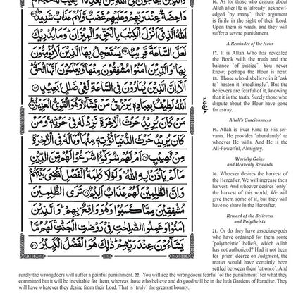 The Clear Quran (Indo-Pak) with Arabic Text- Hardcover (8" x 9.7")| Hifz Edition Script 15 Lines