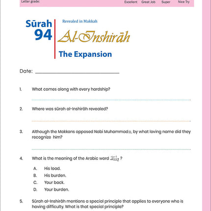 Juz 'Amma for School Students Workbook: Volume 2 - (Colored Version, Surah Al-'Alaq (96) to Surah An-Naba' (78))