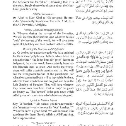 The Clear Quran with Arabic Text- Paperback (8.5" x 5.5")