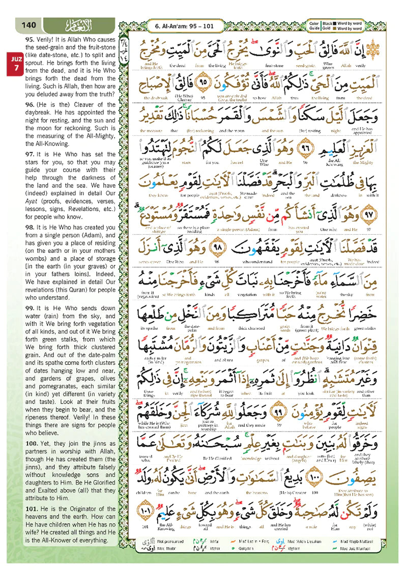 Al-Quran Al-Karim The Noble Quran Green-Medium size B5 (25x17.5 cm) |Maqdis Quran