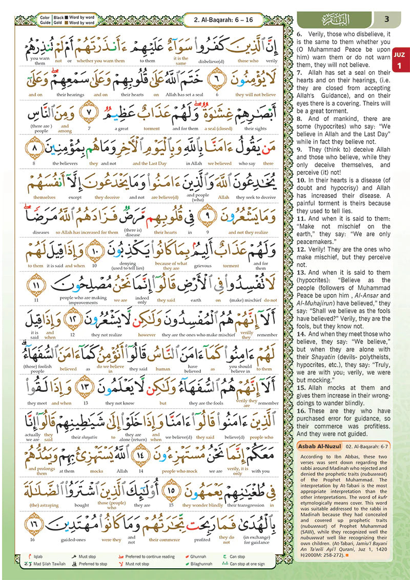 Al-Quran Al-Karim The Noble Quran Gold-Large Size A4 (30x21 cm) |Maqdis Quran