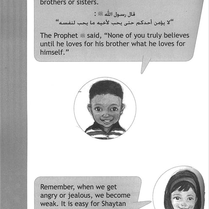 I Love Islam Textbook: Level 2