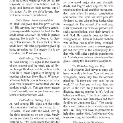 The Clear Quran: A Thematic English Translation of the Message of the Final Revelation (Large Print Edition,  13.5" x 9")