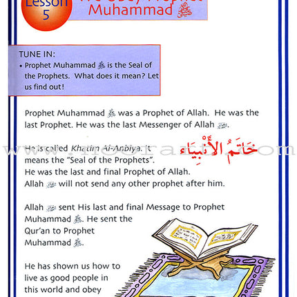 We Are Muslims Textbook: Grade 2