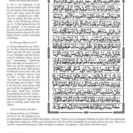 The Clear Quran (Indo-Pak) with Arabic Text- Hardcover (8" x 9.7")| Hifz Edition Script 15 Lines