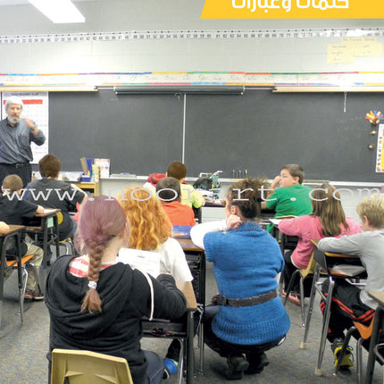 Ya Hala - Arabic For Non Native Speaker Textbook and Workbook: Level 2, Part 1 (with Digital Access)