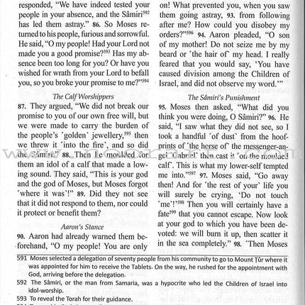 The Clear Quran - A Thematic English Translation (Paperback (8" x 5.2"), Gift Box Edition)