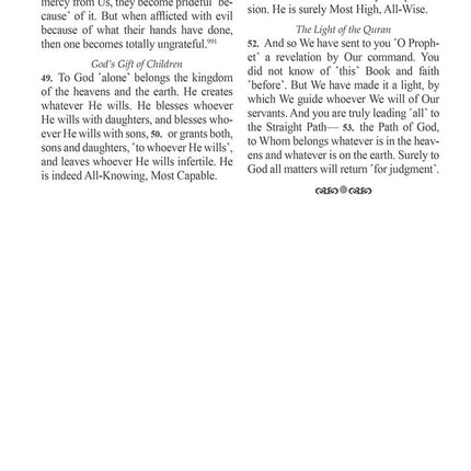 The Clear Quran: A Thematic English Translation of the Message of the Final Revelation (Large Print Edition,  13.5" x 9")