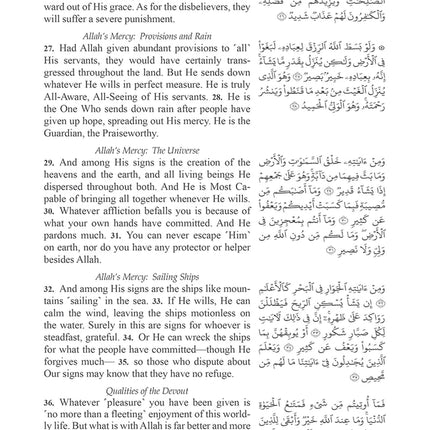 The Clear Quran with Arabic Text- Hardcover (8.7" x 5.7")