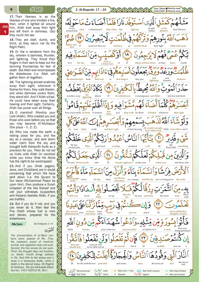 Al-Quran Al-Karim The Noble Quran White-Small Size A5 (21x15 cm)|Maqdis Quran