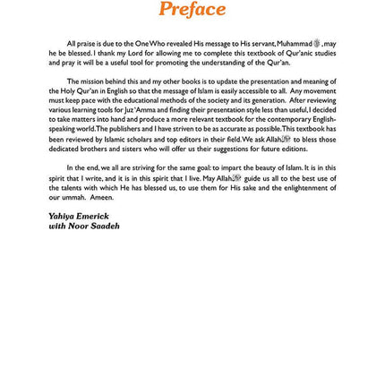 A Student's First Guide to Juz 'Amma: Part 30 (With QR Code, Without Transliteration)