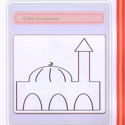 The Happy Muslim: KG1