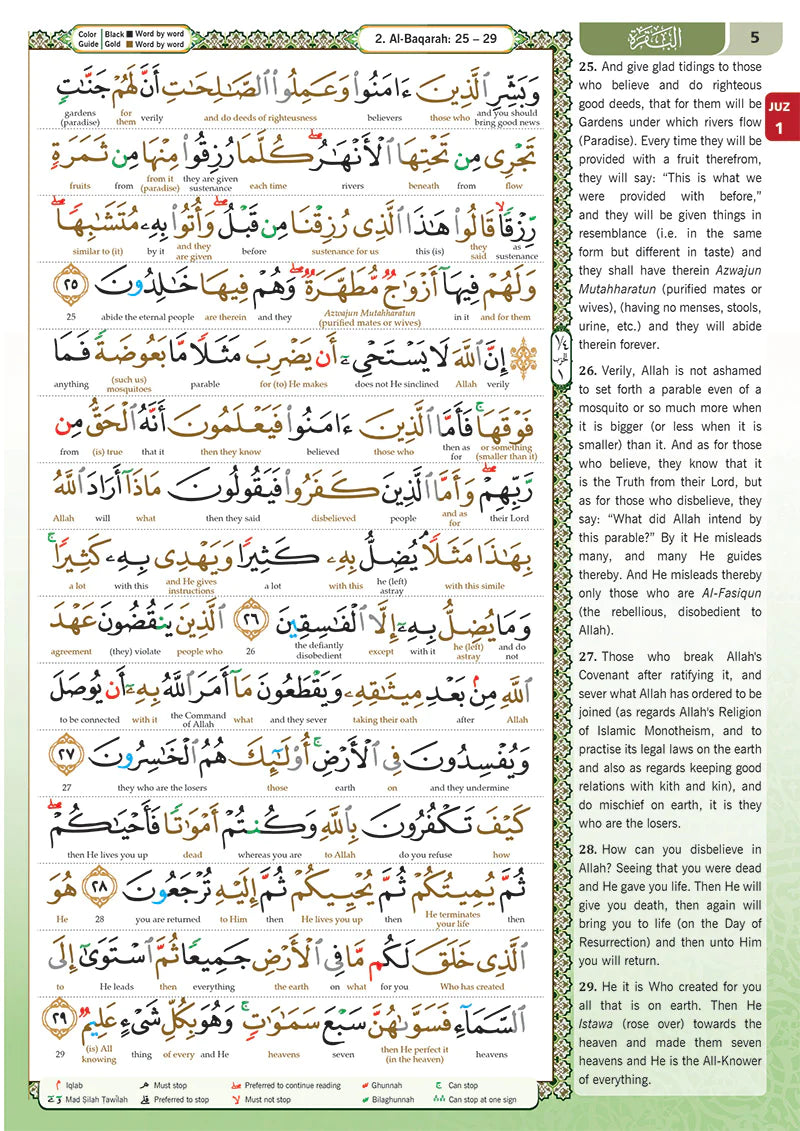 Al-Quran Al-Karim The Noble Quran White-Medium size B5 (25x17.5 cm) |Maqdis Quran