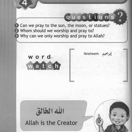 I Love Islam Textbook: Level 2