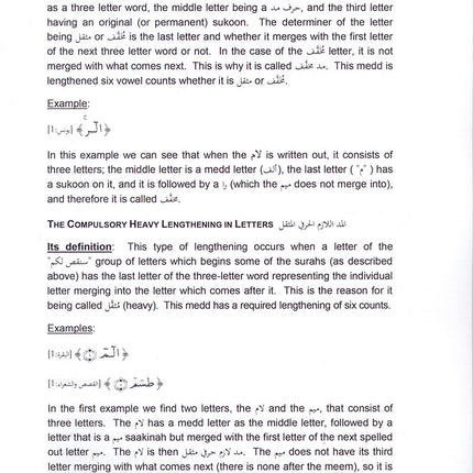 AgeTajweed Rules of the Quran: Part One أحكام تجويد القرآن