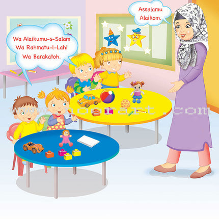 Iris of Islam: Level 1 (English Version) سوسنة الإسلام