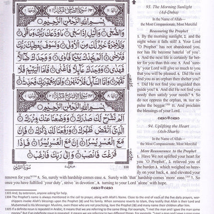 The Clear Quran (Indo-Pak) with Arabic Text | Hardcover (7.6" x 9.4") | Hifz Edition, 13 Lines