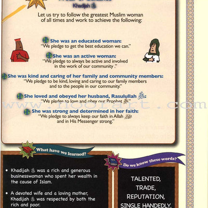 Sirah of Our Prophet Textbook Level 3